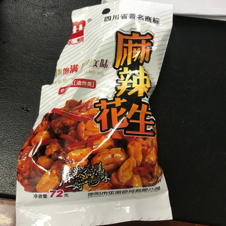 乐明 麻辣花生油炸花生米休闲零食坚果炒货 72g*1怎么样，好用吗，口碑，心得，评价，试用报告,第2张