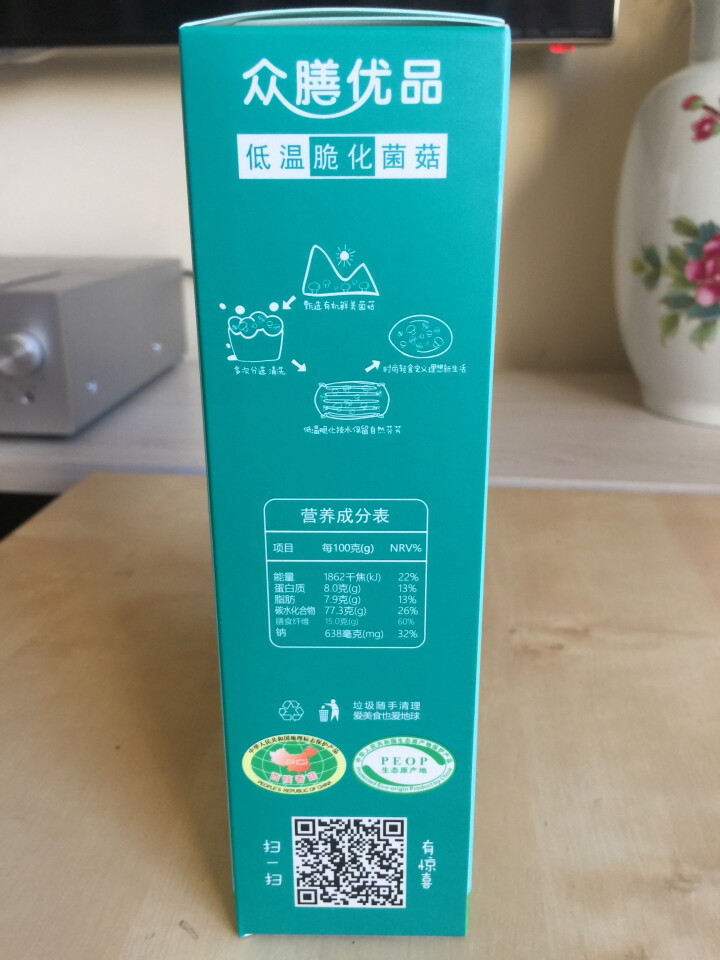 阿菇格格 香菇脆蔬菜干蔬菜脆香菇脆片即食蘑菇干孕妇零食儿童零食办公室休闲零食原味 海苔味一盒怎么样，好用吗，口碑，心得，评价，试用报告,第4张