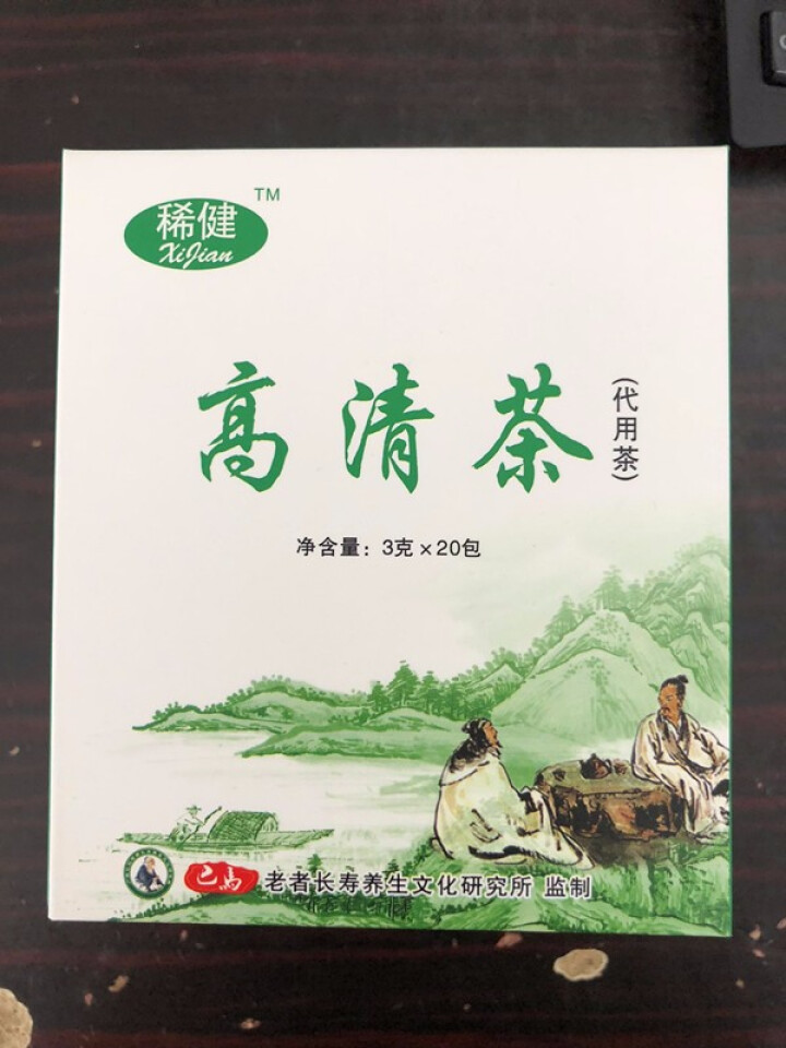 稀健高清茶青钱柳茶 野生青钱柳茶正品 特级原叶袋泡茶京东包邮怎么样，好用吗，口碑，心得，评价，试用报告,第3张