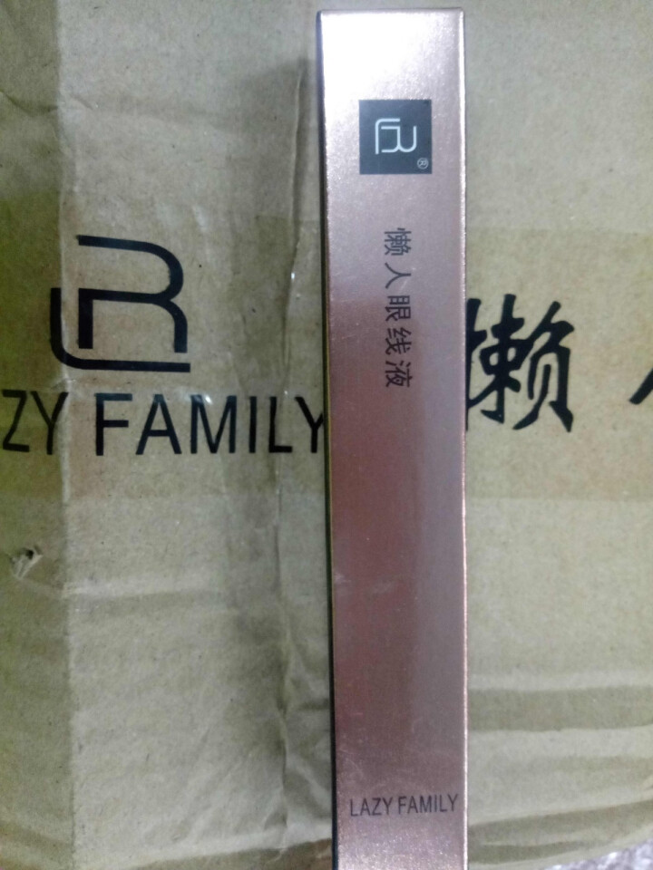 LAZY FAMILY 懒人家族 懒人眼线液 防水不晕染眼线笔彩妆笔 黑色 2g怎么样，好用吗，口碑，心得，评价，试用报告,第2张