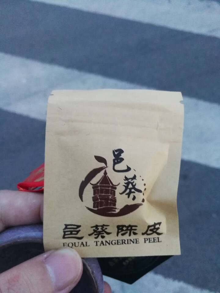 邑葵陈皮正宗新会大红柑陈皮普洱熟茶4g品鉴包柑普茶袋装试喝装怎么样，好用吗，口碑，心得，评价，试用报告,第3张