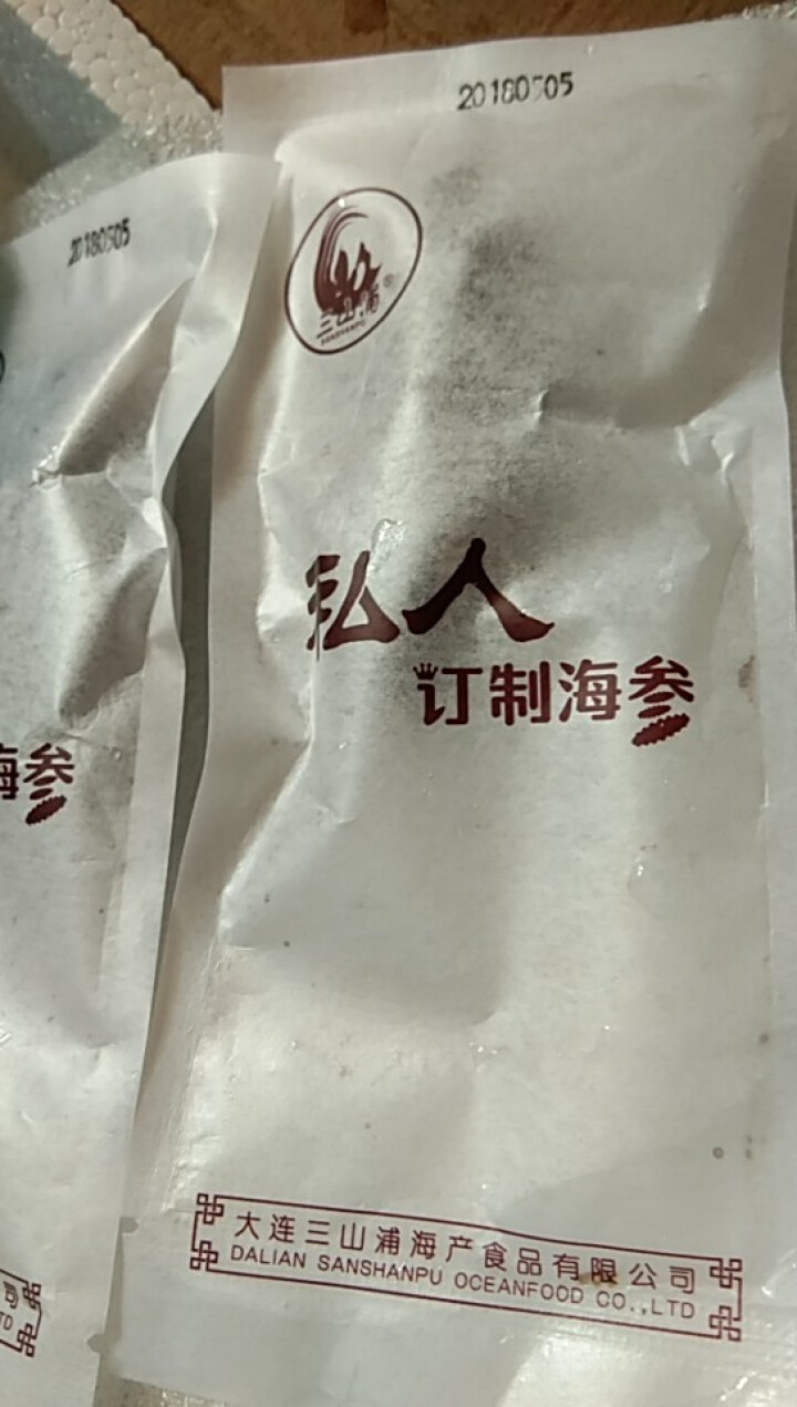 三山浦 大连蒸食海参 即食海参 蒸食海参 40G 2头体验装怎么样，好用吗，口碑，心得，评价，试用报告,第2张