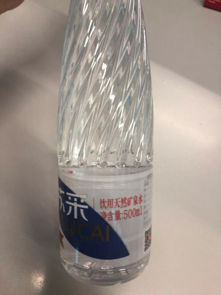 恒大 苏采天然矿泉水 饮用水 非纯净水 个性瓶身高颜值 500ml*1瓶怎么样，好用吗，口碑，心得，评价，试用报告,第4张