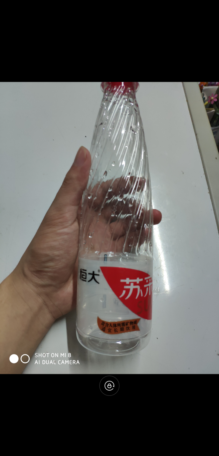 恒大 苏采矿泉水 饮用水 天然水 非纯净水 个性瓶身高颜值 500ml*1瓶怎么样，好用吗，口碑，心得，评价，试用报告,第3张