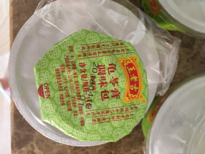 王老吉 中华老字号 龟苓膏绿色12杯装 原味 办公甜点 零食 果冻布丁 夏季解暑即食黑凉粉小吃 220克*3杯怎么样，好用吗，口碑，心得，评价，试用报告,第3张