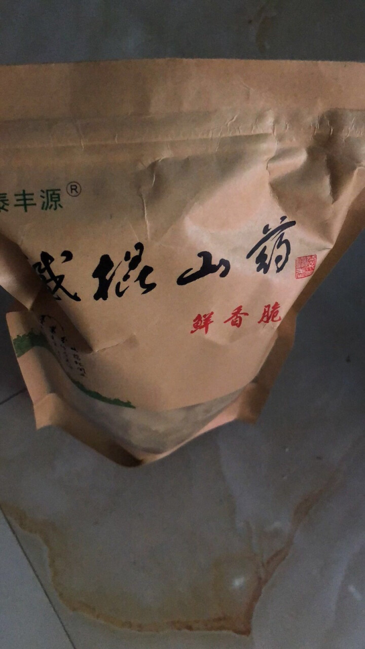 亨泰丰源 铁棍怀山药鲜香脆片山药薯片薄片锅巴七种口味可选【四件8折】 葱香味130g/袋怎么样，好用吗，口碑，心得，评价，试用报告,第3张