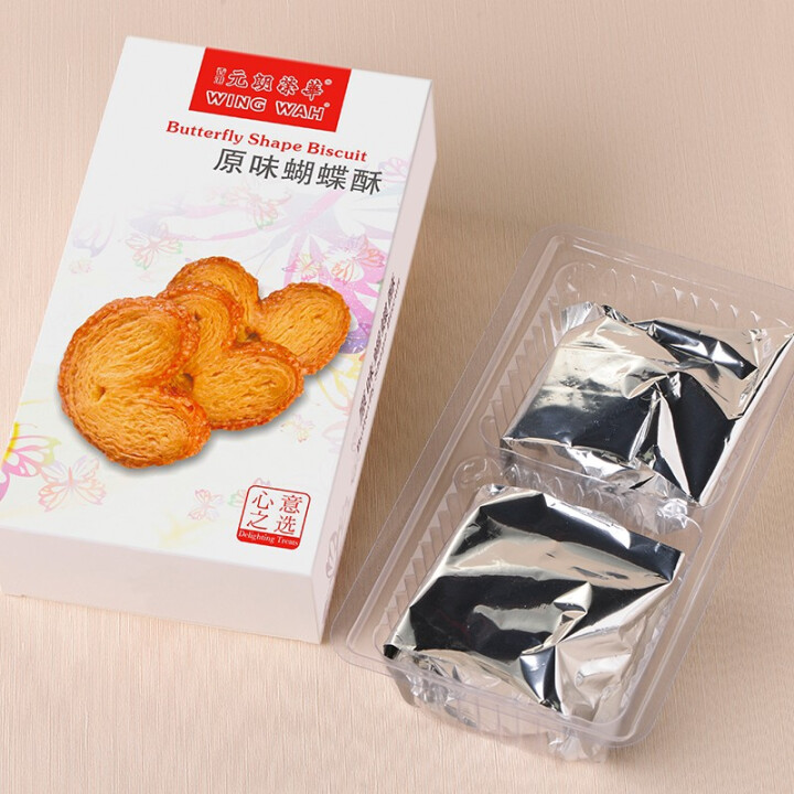 【3件减20】香港元朗荣华（WINGWAH）原味蝴蝶酥 饼干早餐下午茶休闲零食香港特产糕点80g 原味蝴蝶酥怎么样，好用吗，口碑，心得，评价，试用报告,第2张