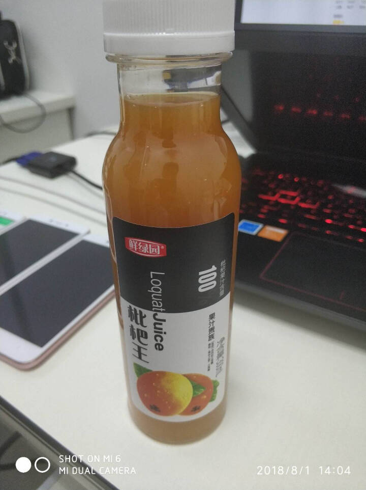 鲜绿园 枇杷汁100%枇杷王枇杷原浆果汁饮料大瓶饮料300ml 单瓶装试饮活动怎么样，好用吗，口碑，心得，评价，试用报告,第2张