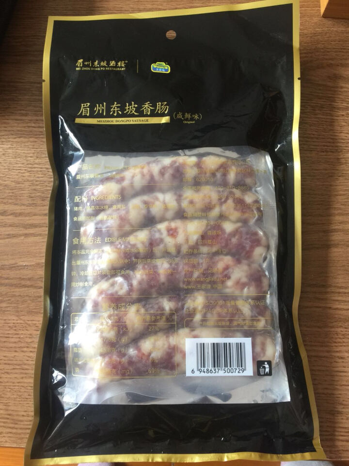 王家渡 眉州东坡香肠 咸鲜味  440g/袋 眉州东坡酒楼同款 川味腊肠 方便速食 食用百搭怎么样，好用吗，口碑，心得，评价，试用报告,第3张