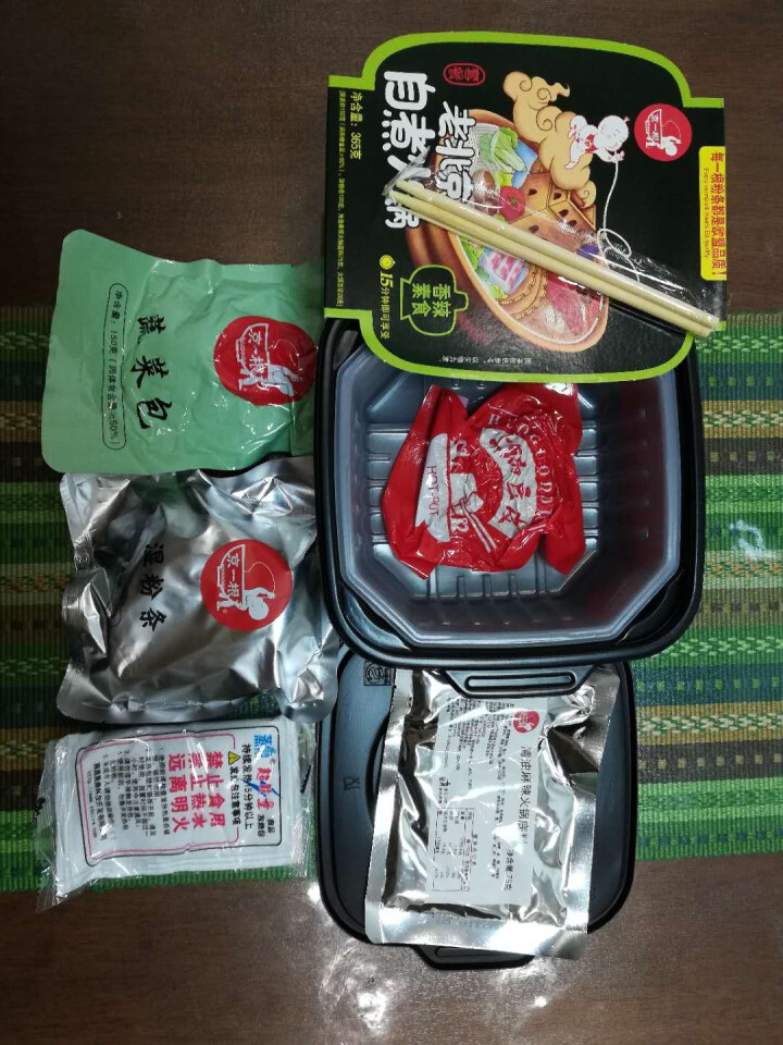 京一根自热小火锅自助香辣素食素菜懒人自煮方便小火锅速食365g 香辣 1盒怎么样，好用吗，口碑，心得，评价，试用报告,第2张