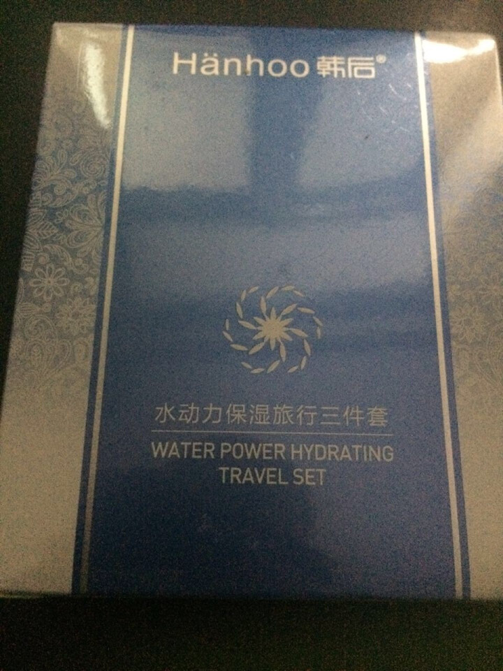 韩后补水保湿护肤化妆品套装礼盒面部护理官方正品 水动力旅行套装怎么样，好用吗，口碑，心得，评价，试用报告,第5张