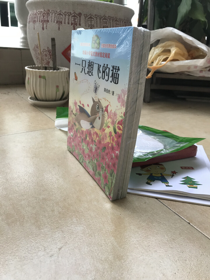 班主任推荐新课标小学生语文阅读丛书一二三年级课外书全套5册小鲤鱼跳龙门 彩图注音版7,第6张