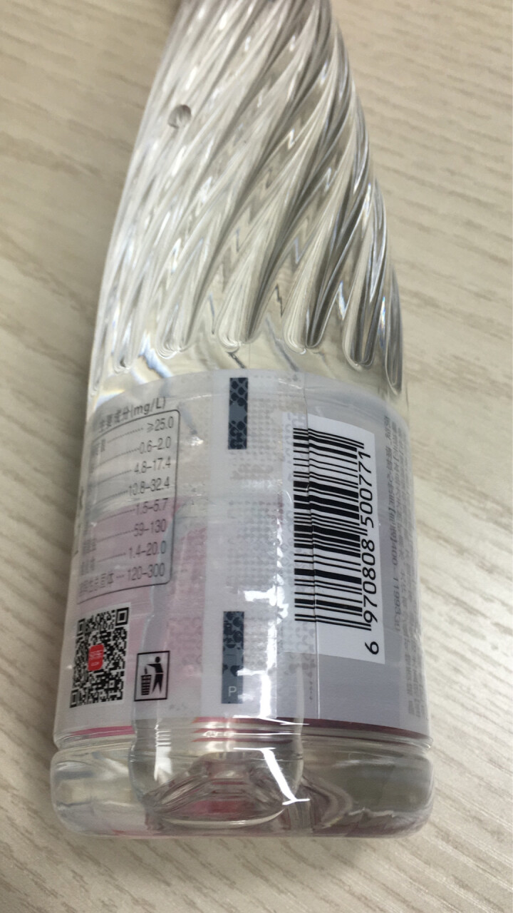 恒大 苏采饮用天然矿泉水 500ml*1瓶怎么样，好用吗，口碑，心得，评价，试用报告,第3张