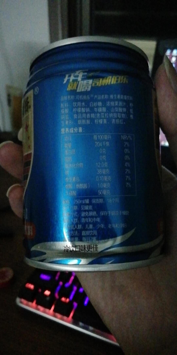 抗疲劳能量饮料加班熬夜开车提神功能饮料非红牛东鹏 6罐怎么样，好用吗，口碑，心得，评价，试用报告,第3张