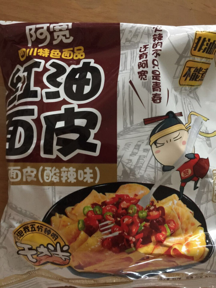 阿宽旅行套餐 重庆小面酸辣味 麻辣味 铺盖面红油面皮 方便面干拌面6碗装 阿宽红油面皮1袋怎么样，好用吗，口碑，心得，评价，试用报告,第3张