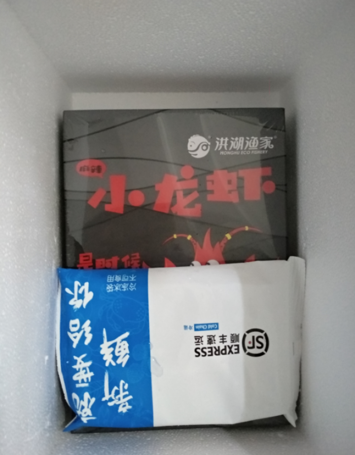 洪湖渔家小龙虾 麻辣熟食 4,第2张