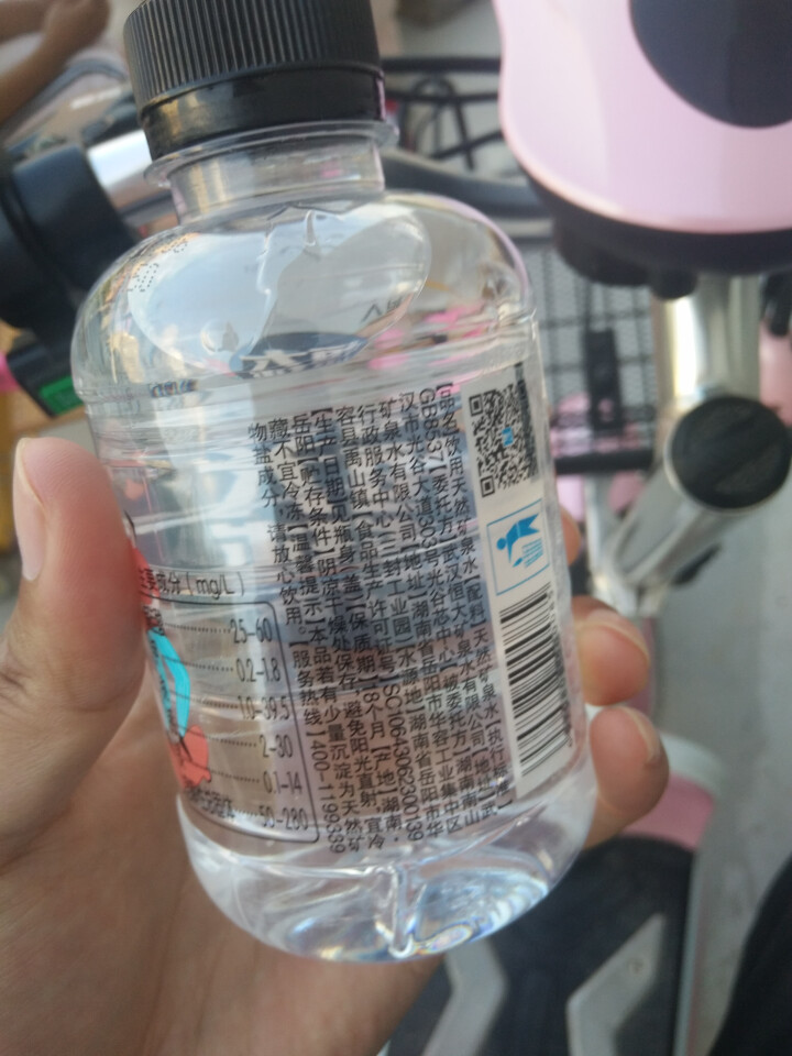 恒大 球球天然矿泉水小瓶 饮用水 瓶装水 280ml*1瓶怎么样，好用吗，口碑，心得，评价，试用报告,第4张