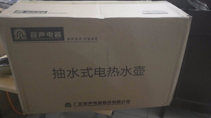 容声电水壶全自动上水电热水壶保温烧水壶304不锈钢电茶炉套装 黑色怎么样，好用吗，口碑，心得，评价，试用报告,第2张