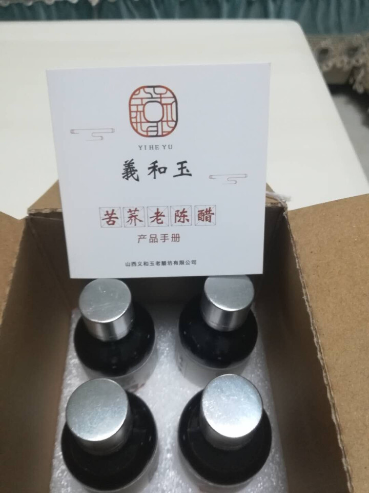 老陈醋苦荞醋旅行装轻装出行告别大瓶烦恼简约不简单怎么样，好用吗，口碑，心得，评价，试用报告,第3张