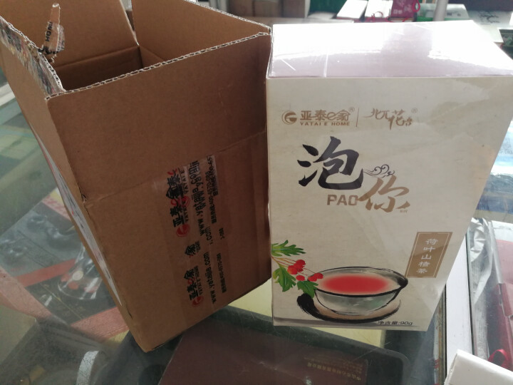 亚泰e家 荷叶山楂茶 A4腰花草茶组合袋泡独立茶包花茶 可搭瘦肚子茶 3g*15怎么样，好用吗，口碑，心得，评价，试用报告,第2张