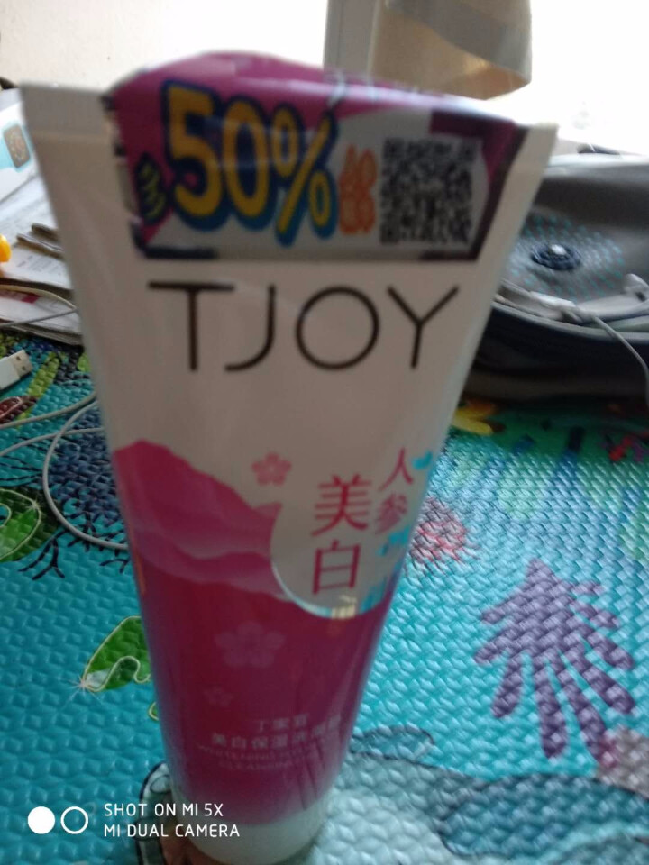 丁家宜（TJOY）美白保湿洁面乳 188g（洗面奶洁面清洁补水保湿护肤化妆品）怎么样，好用吗，口碑，心得，评价，试用报告,第2张