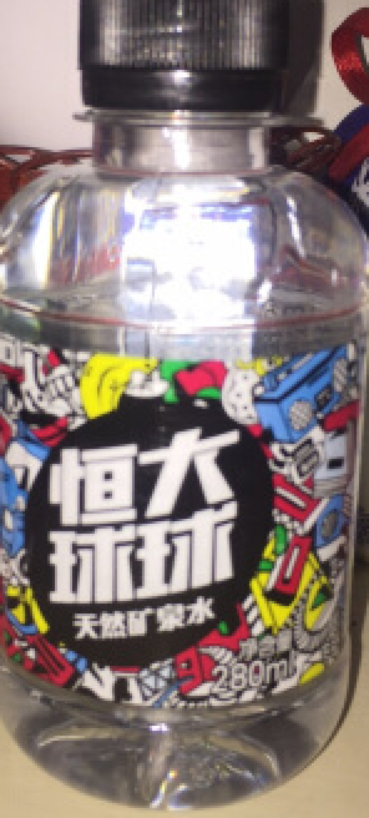 恒大 球球天然矿泉水小瓶迷你装 280ml*1瓶怎么样，好用吗，口碑，心得，评价，试用报告,第2张