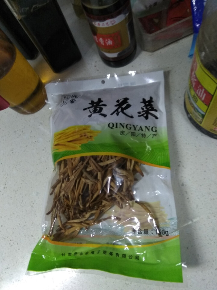 【庆阳馆】庆阳云中来黄花菜 农家黄花菜 干货 特产 金针菜 黄花菜  农家土特产 无硫黄花菜 包邮 150g袋装怎么样，好用吗，口碑，心得，评价，试用报告,第2张