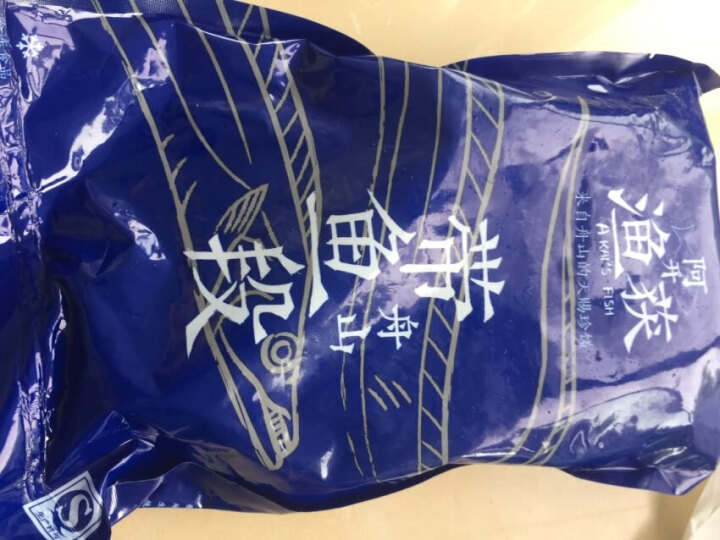 阿开渔获冷冻舟山带鱼段 (去脏)  600g 14,第3张