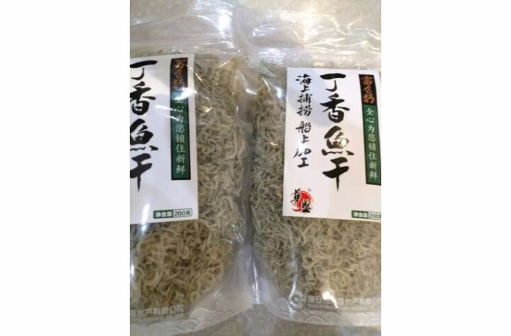 华盛 冷冻丁香鱼干 实惠装 200g 海产干货怎么样，好用吗，口碑，心得，评价，试用报告,第3张