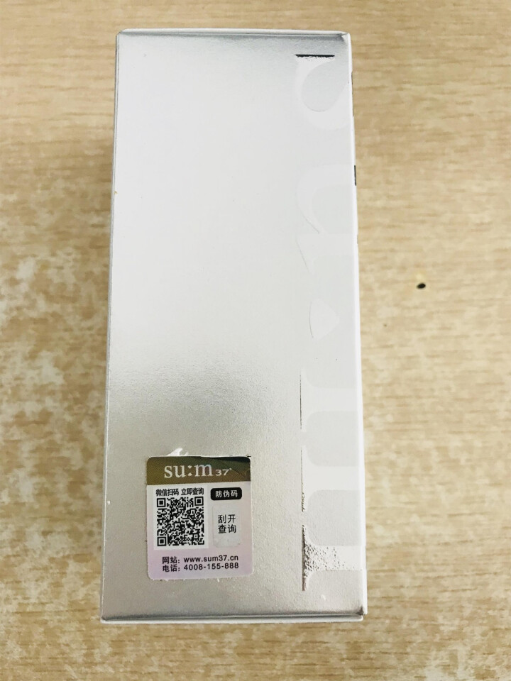 苏秘呼吸sum37度 晶透净肤气泡面膜100ml(呼吸37度 男女适用洁面乳洗面奶 深层清洁 去角质 韩国进口）怎么样，好用吗，口碑，心得，评价，试用报告,第2张