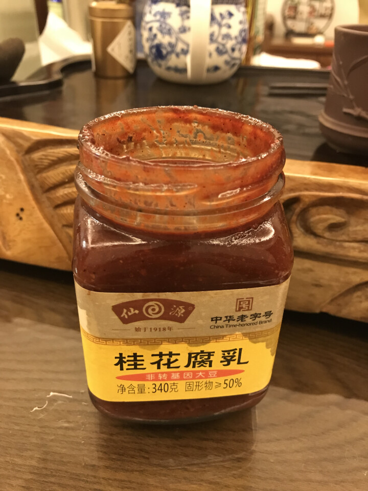 仙源桂花腐乳  豆腐乳腐乳汁可做下饭菜佐餐料火锅蘸料爽口豆腐拌饭拌面咸菜340g中华老字号 一盒装怎么样，好用吗，口碑，心得，评价，试用报告,第2张