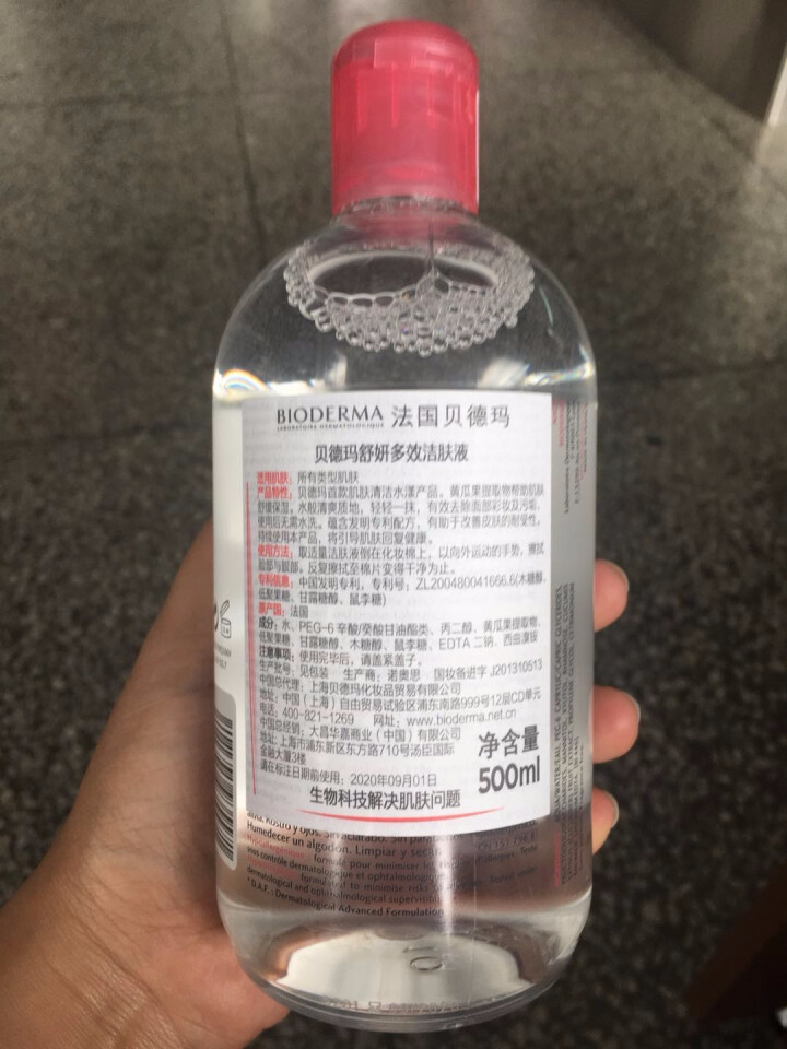 法国贝德玛（Bioderma）舒妍多效洁肤液500ml （卸妆水 深层清洁 粉水 舒缓保湿 敏感肌 眼唇 原装进口）怎么样，好用吗，口碑，心得，评价，试用报告,第2张