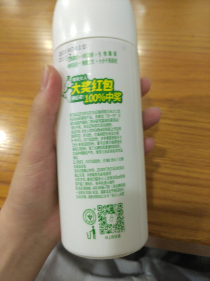 米大人 米露大米谷物饮料6瓶礼盒装  （345 ml*6罐） 原米味 默认1怎么样，好用吗，口碑，心得，评价，试用报告,第3张