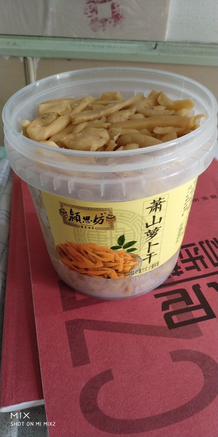 颍思坊 萧山萝卜干800g下饭菜 早餐咸菜 杭州特产 钱江蔬菜航空榨菜休闲零食怎么样，好用吗，口碑，心得，评价，试用报告,第4张