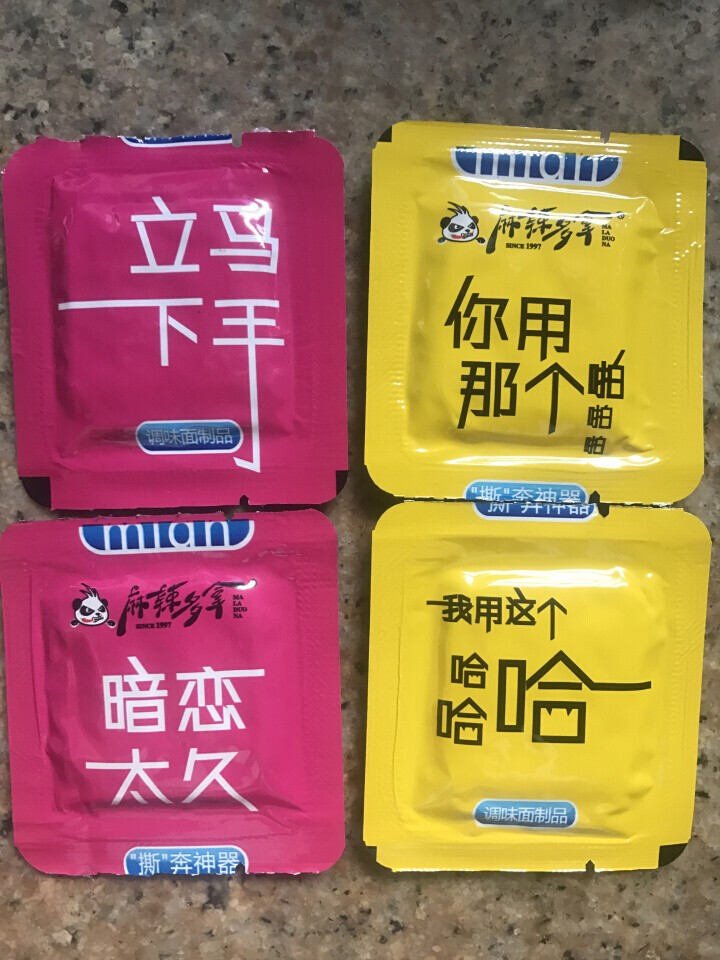 麻辣多拿 TT情趣辣条 休闲零食品辣片小吃 撕奔热辣装280g/盒 1盒*280克怎么样，好用吗，口碑，心得，评价，试用报告,第2张