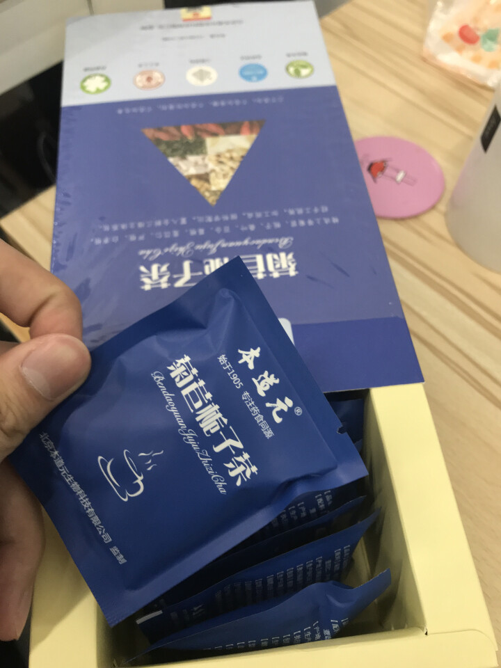 本道元菊苣栀子茶葛根茶降酸茶排尿酸茶菊苣栀子葛根百合桑叶降酸花草茶150g*30袋怎么样，好用吗，口碑，心得，评价，试用报告,第4张