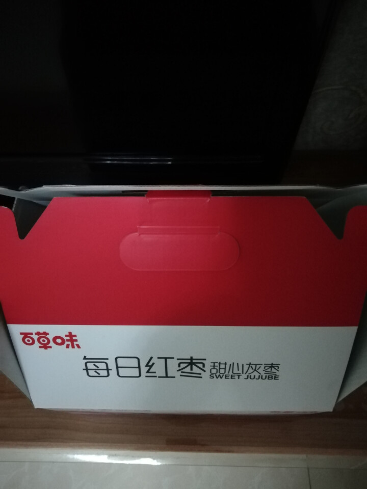 百草味 新疆特产甜心灰枣 免洗大枣子可夹核桃仁 每日红枣900g/盒怎么样，好用吗，口碑，心得，评价，试用报告,第2张