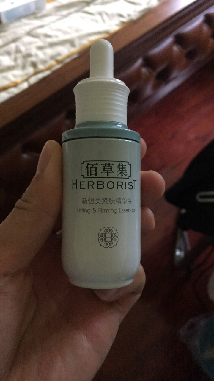 佰草集新恒美紧肤精华液（焕新版）30ml（滋养紧致）怎么样，好用吗，口碑，心得，评价，试用报告,第3张