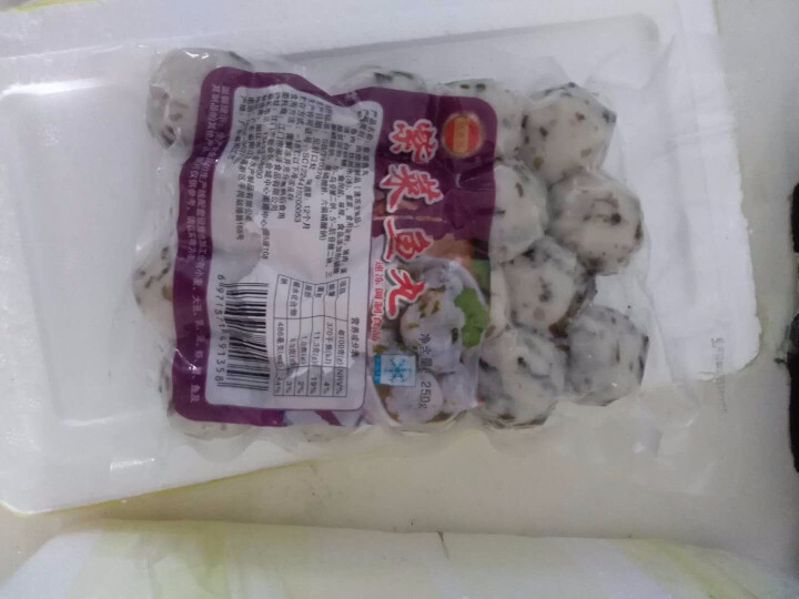 潮兴记 250g紫菜鱼丸 潮汕风味鱼圆火锅丸子手工鱼丸 关东煮食材怎么样，好用吗，口碑，心得，评价，试用报告,第4张