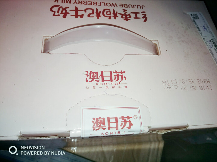 澳日苏  红枣枸杞牛奶 250ml*12盒 礼盒装怎么样，好用吗，口碑，心得，评价，试用报告,第3张