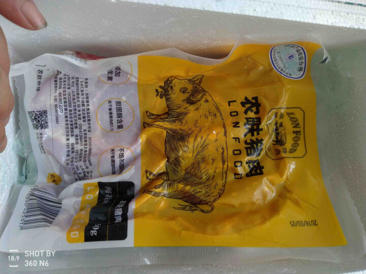 农畉（LONFOOD）农畉猪肉梅花肉500g 冷冻猪肉新鲜生猪肉梅花肉片 香煎梅花肉怎么样，好用吗，口碑，心得，评价，试用报告,第3张