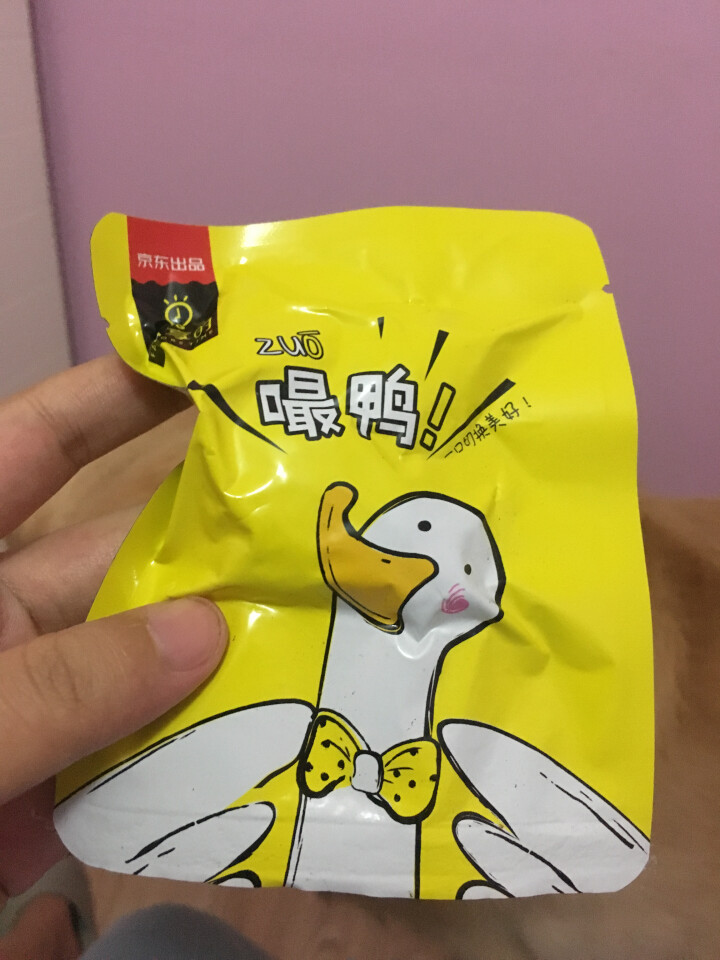 【京东自有品牌】八享时 嘬鸭 卤鸭脖子200g 麻辣味 肉干肉脯 零食特产 卤味小吃怎么样，好用吗，口碑，心得，评价，试用报告,第3张