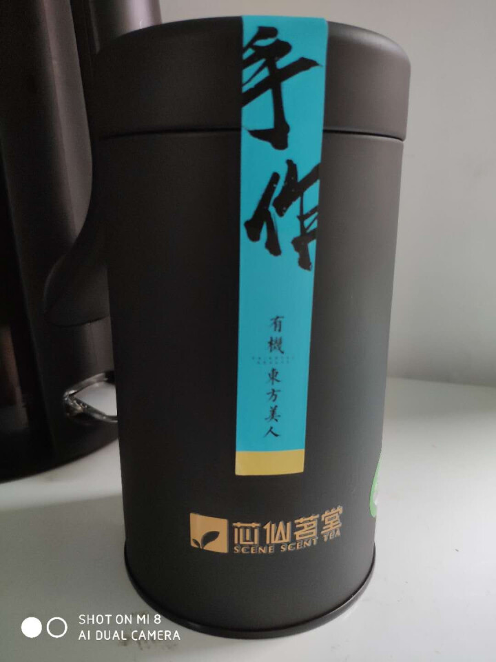 芯仙茗堂 茶叶 白毫乌龙茶 台湾东方美人茶 升级款手作茶 50g罐装怎么样，好用吗，口碑，心得，评价，试用报告,第2张