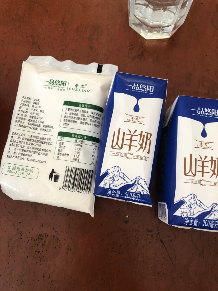 奢恋一品悠阳山羊奶新鲜液态沂蒙羊奶180ml*12袋/箱非纯羊奶 季卡12箱装【可分批次发货】怎么样，好用吗，口碑，心得，评价，试用报告,第4张