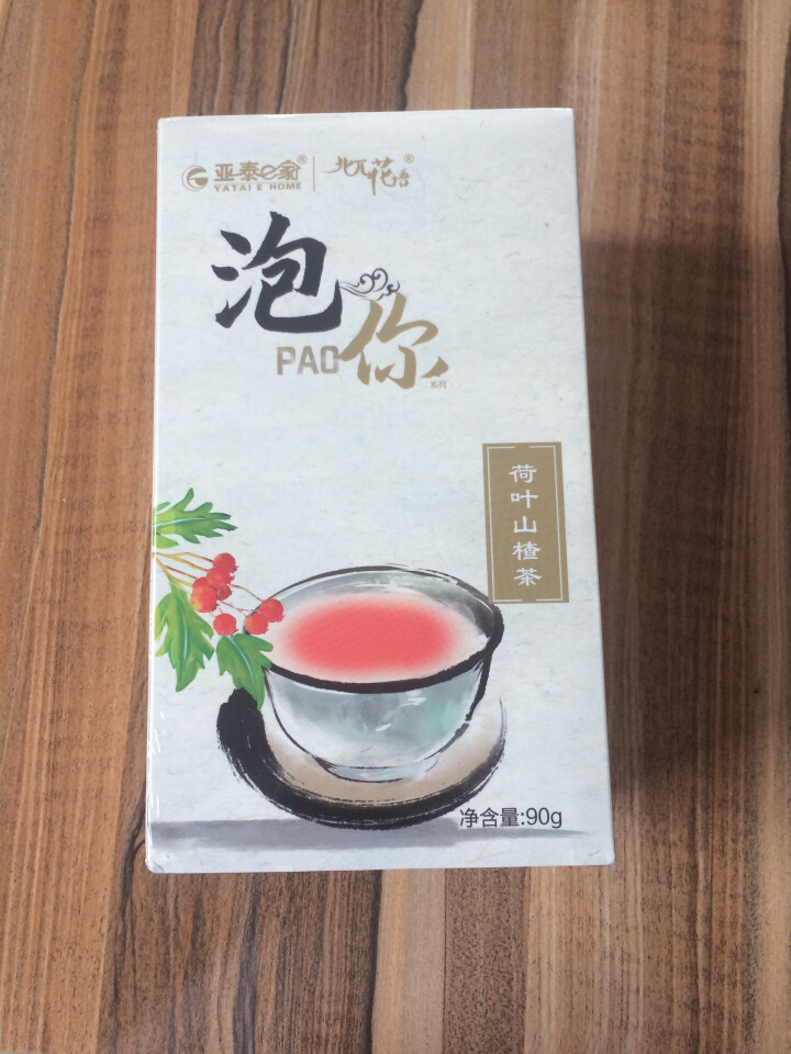 亚泰e家 荷叶山楂茶 A4腰花草茶组合袋泡独立茶包花茶 可搭瘦肚子茶 3g*15怎么样，好用吗，口碑，心得，评价，试用报告,第2张