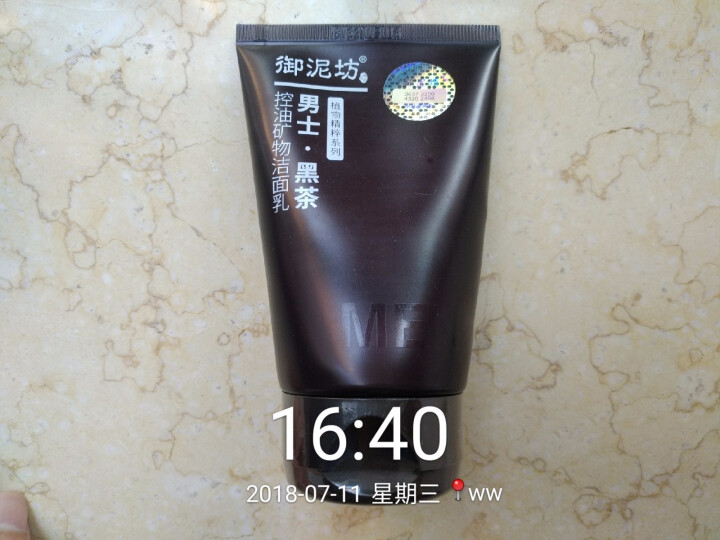 御泥坊男士 黑茶清爽控油矿物洁面乳100ml（洗面奶 清洁控油）怎么样，好用吗，口碑，心得，评价，试用报告,第2张