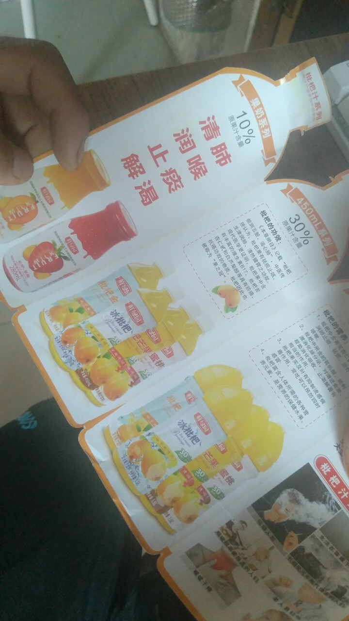 鲜绿园 枇杷汁100%枇杷王饮料果汁饮料300ml 单瓶装试饮活动怎么样，好用吗，口碑，心得，评价，试用报告,第3张