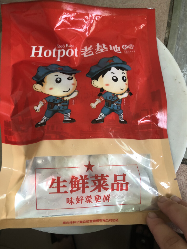 老基地生鲜手工鱼丸180g 火锅食材 烧烤食材 麻辣烫菜品 关东煮怎么样，好用吗，口碑，心得，评价，试用报告,第2张