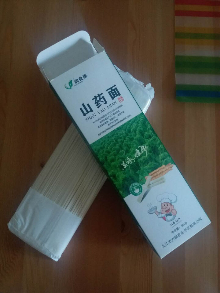 面条(买2送1） 润食康山药面挂面 瑞昌山药面500g/盒营养面条拌面方便面网红食品怎么样，好用吗，口碑，心得，评价，试用报告,第3张