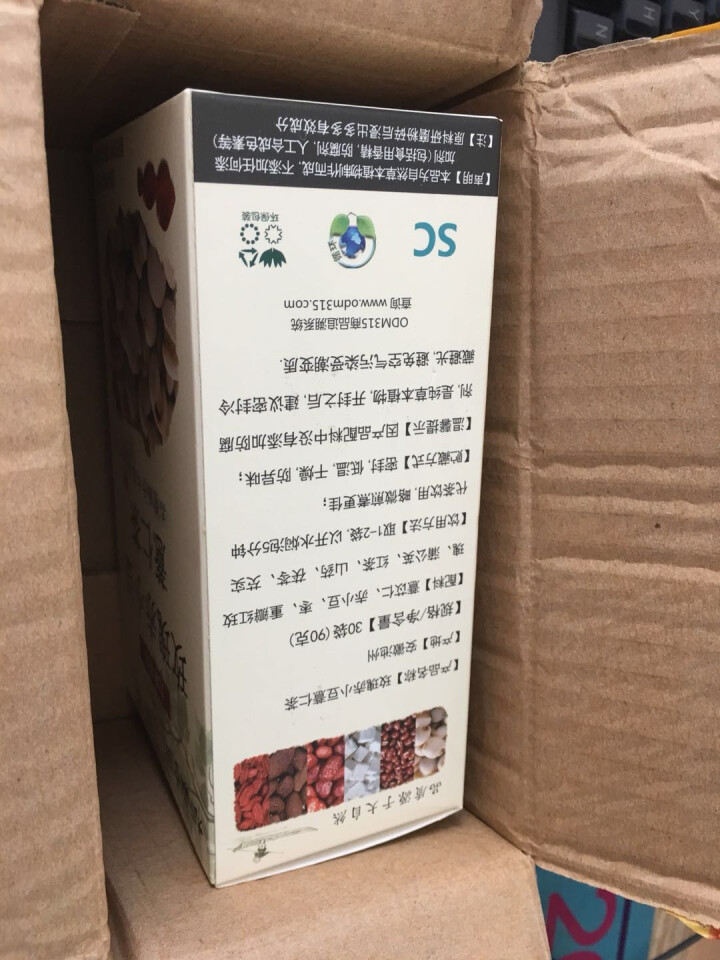 红豆薏仁茶 薏米茶玫瑰花茶 赤小豆芡实祛湿茶大枣茯苓蒲公英茶祛除去茶湿气热男女人养生茶可搭苦荞大麦茶怎么样，好用吗，口碑，心得，评价，试用报告,第4张